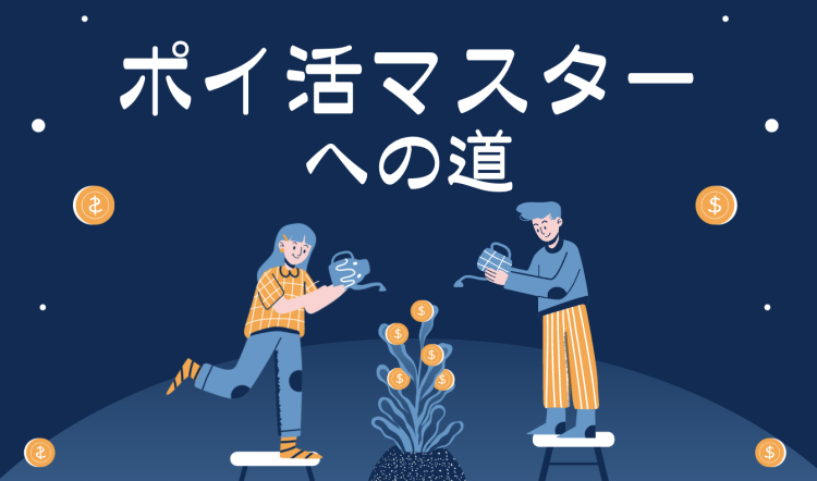 ていねいなくらし